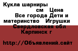 Кукла шарниры Monster High Mattel 2008 27 см › Цена ­ 450 - Все города Дети и материнство » Игрушки   . Свердловская обл.,Карпинск г.